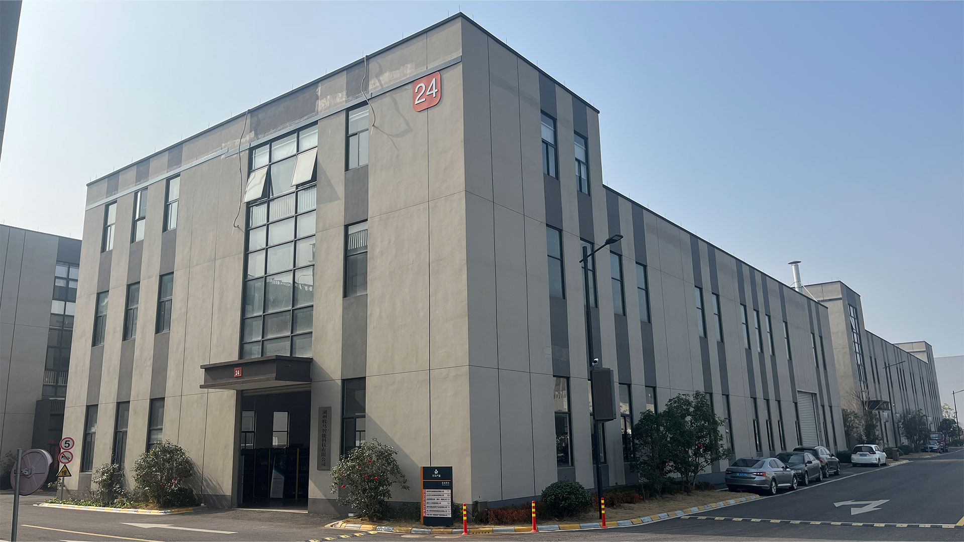 HUZHOU MOMU AKILLI TEKNOLOJİ CO., LTD.